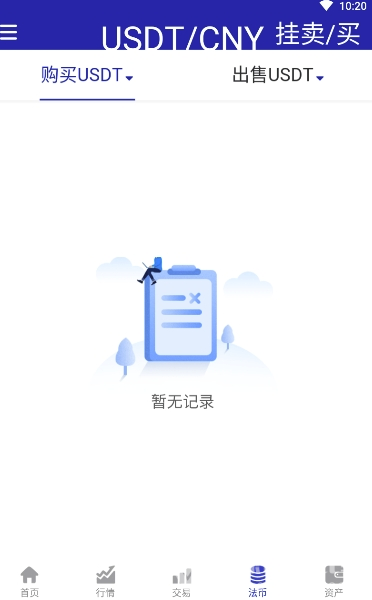 Kig交易所