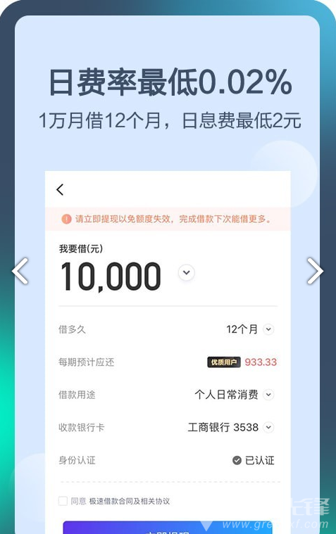 钱伴