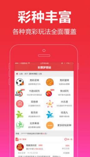 香港tm46特码app