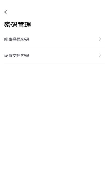 支付易app
