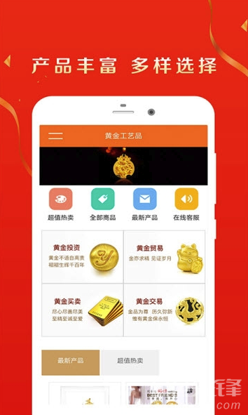 黄金赢家版