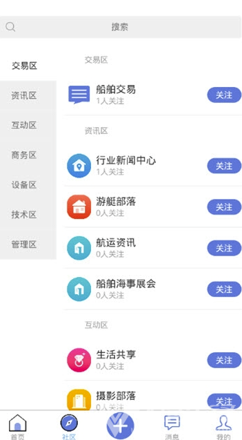 Boboo交易所