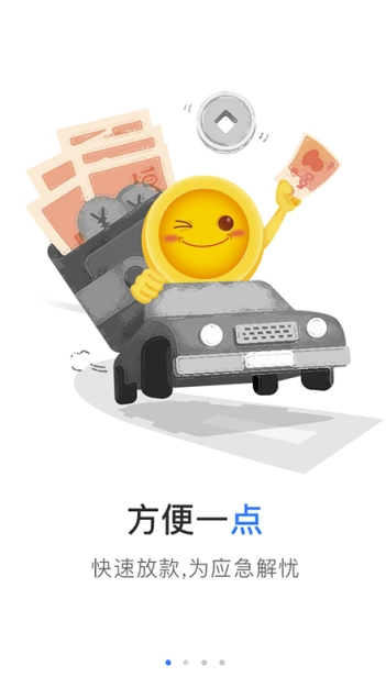 点点app