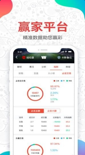 牛魔王正版第一份资料app