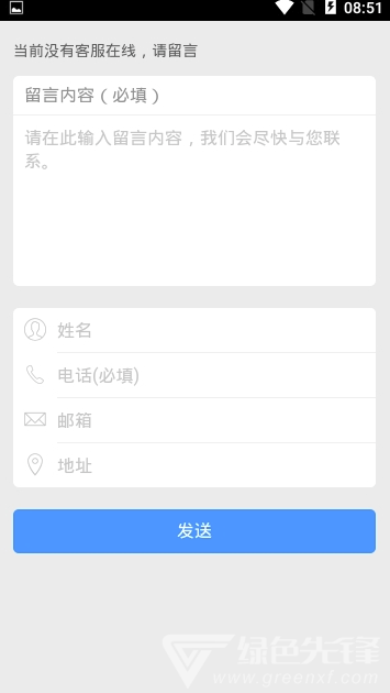 大通速配