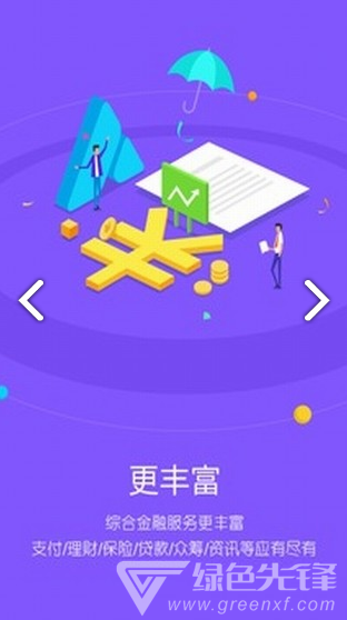 苏宁金融