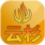 云杉链