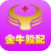 金牛股配