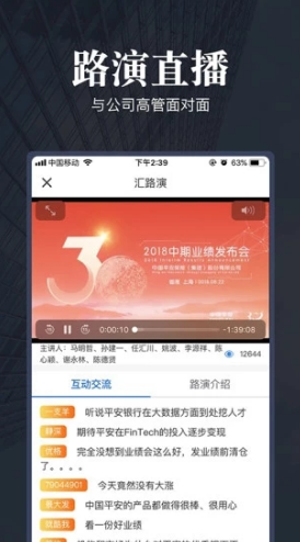 格隆汇
