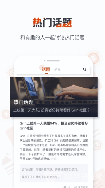 西岸社区