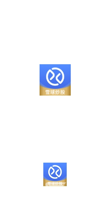 雪球炒股