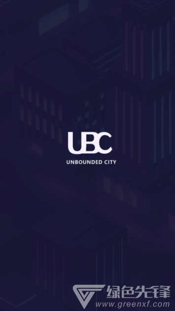无界城市UBC