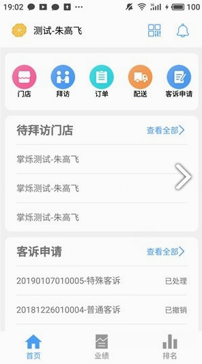 云杉链