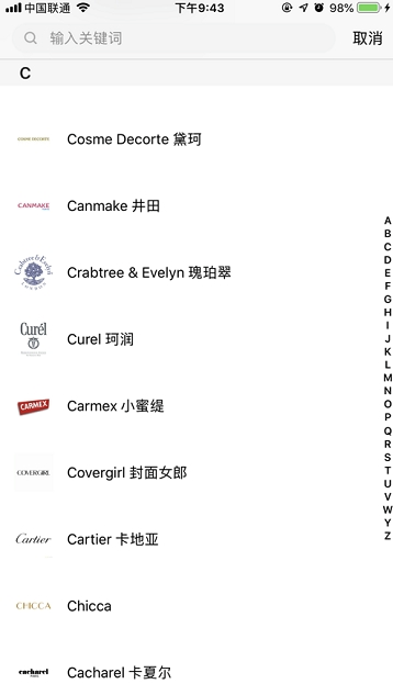 查妆妆app