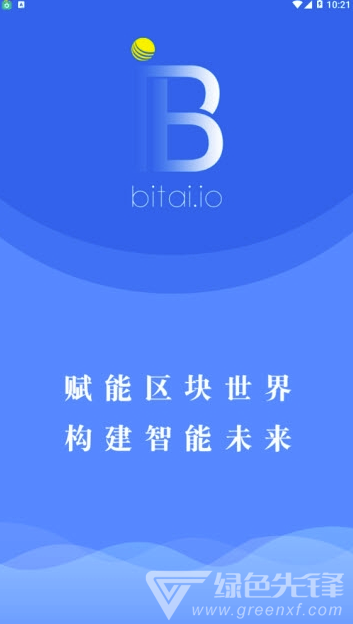 Bitai交易所