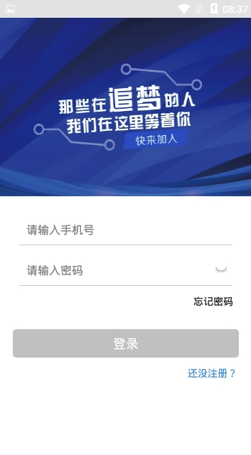 掌上金财富