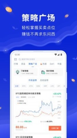 金丝雀币交易所