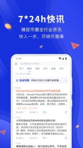 金丝雀币交易所