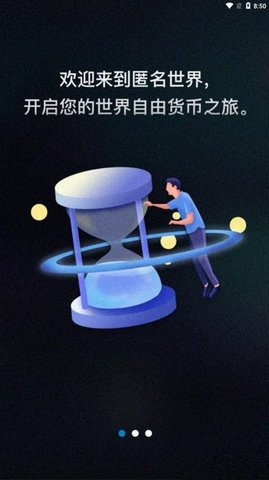 METC交易所