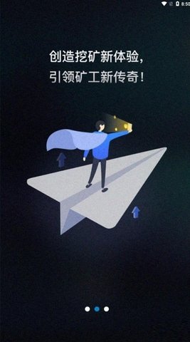 METC交易所