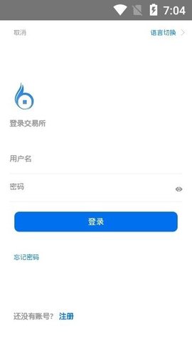 蓝海交易所