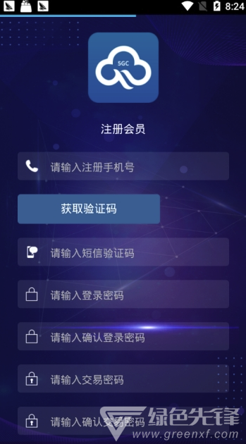 5gc区块链