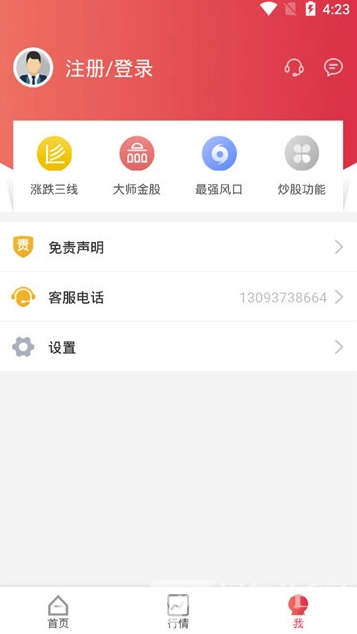 摇钱术炒股app
