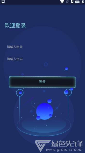 阿里矿场