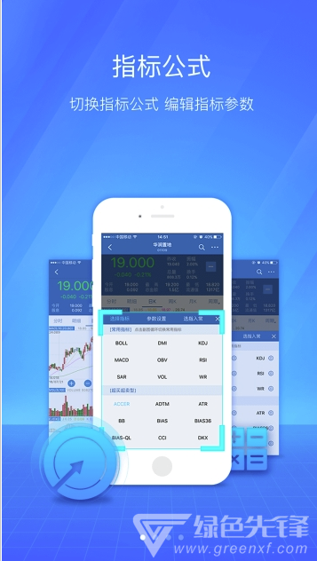 新时代通达信