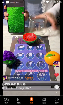 233乐园2022最新版