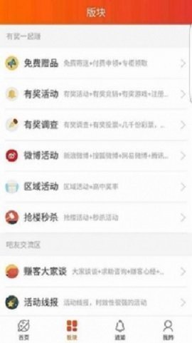 黑鲨阁