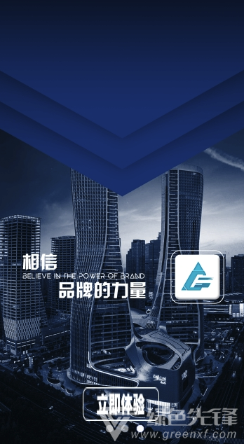 掌上金财富