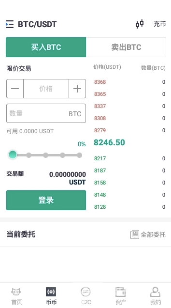 搜币网app