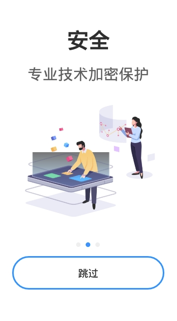 必拓环球