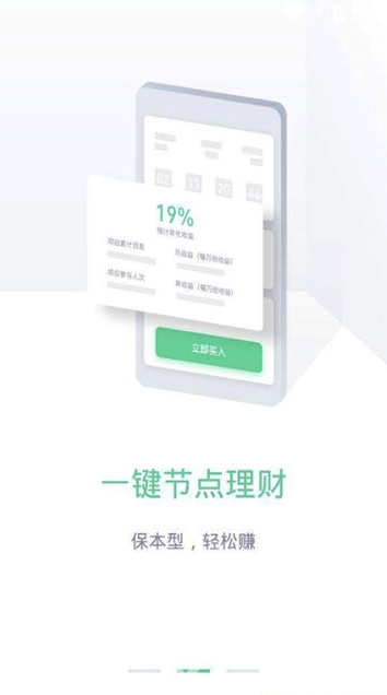 返币Beta