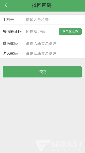 草根一族