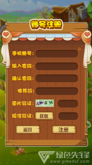 阿狸农场