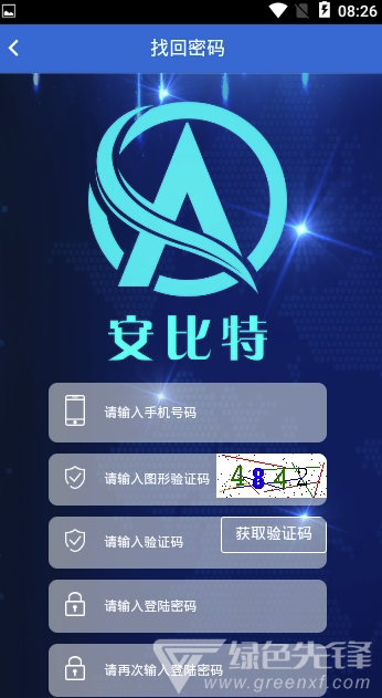 安比特ABT