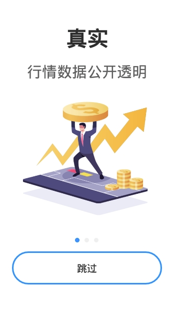 必拓环球