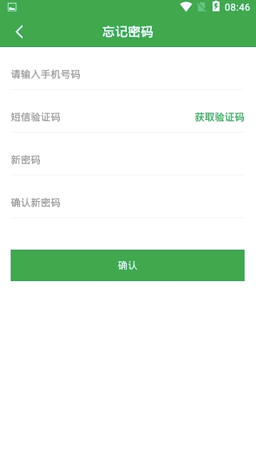 新星农场app