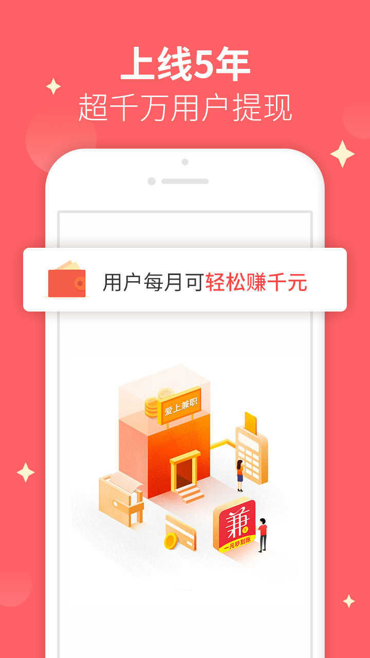 快递打字录入兼职