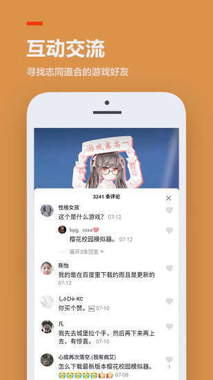 233乐园安装