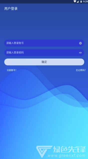 资产链