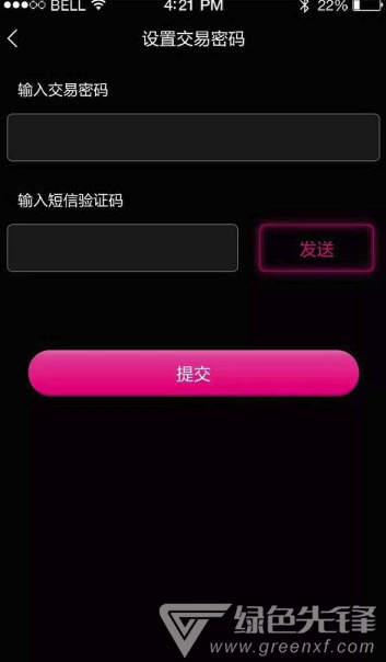 封神大陆app