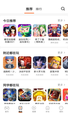 233乐园2022最新版