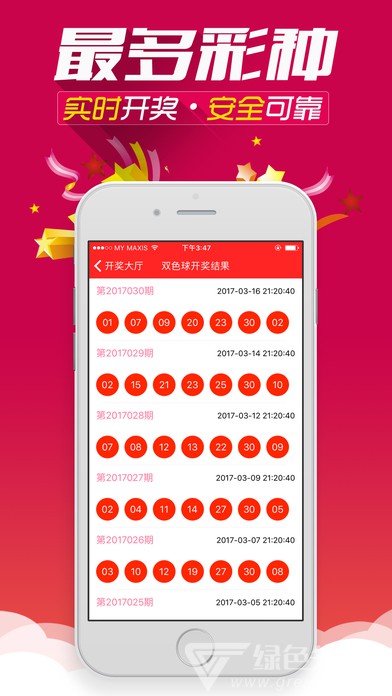 一码大公开高手论坛app