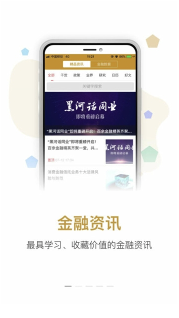 大金所