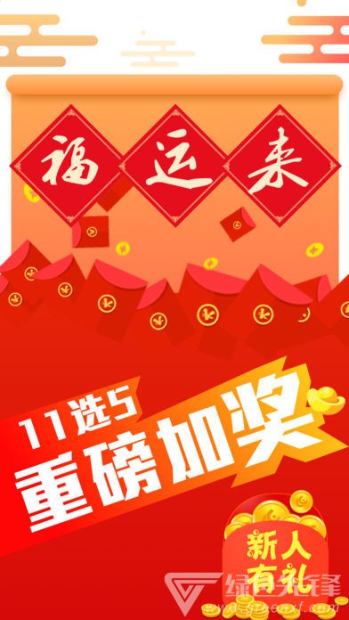 一码大公开高手论坛app