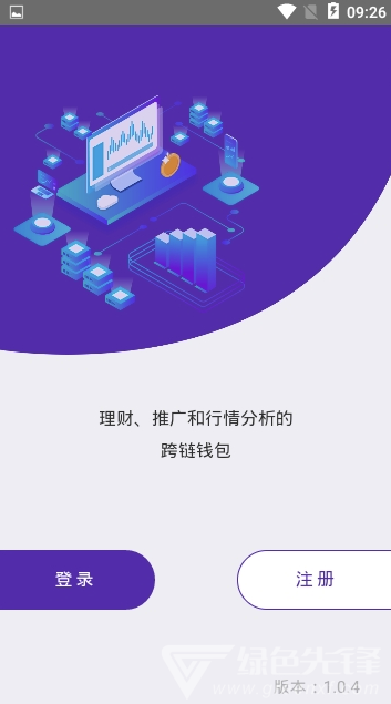 智慧财富app