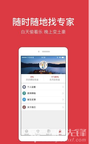 股先森
